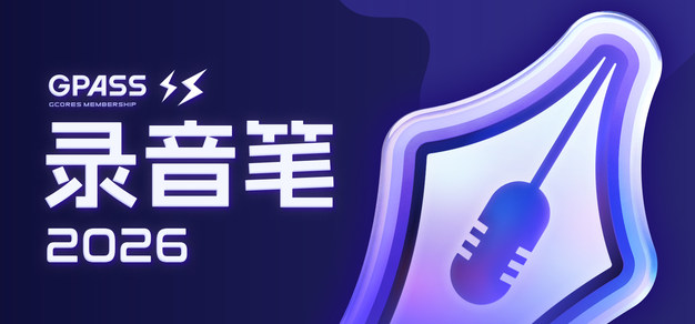 虎扑电竞APP下载
