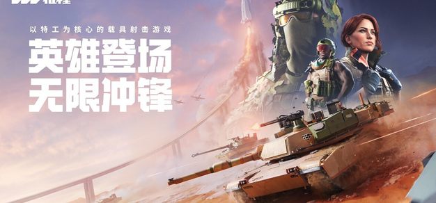 虎扑电竞APP下载