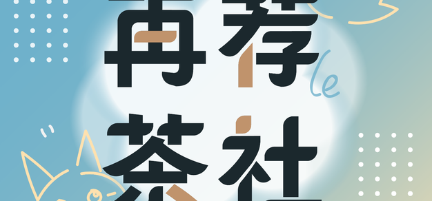 虎扑电竞APP下载