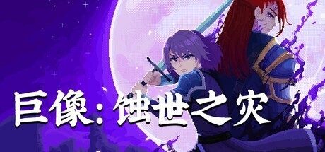 虎扑电竞APP下载