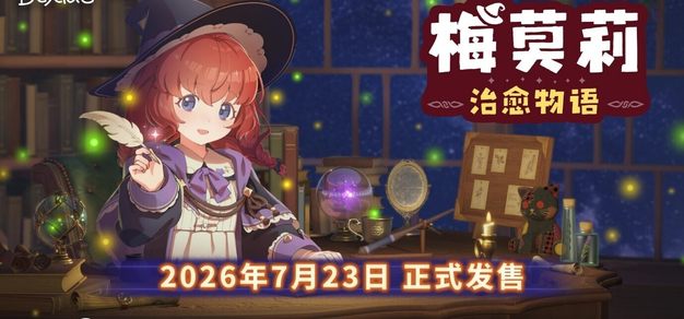 虎扑电竞APP下载