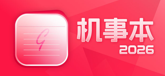 虎扑电竞APP下载