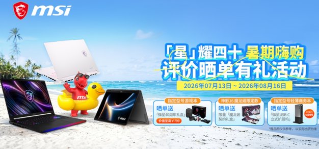 虎扑电竞APP下载