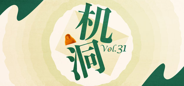 虎扑电竞APP下载